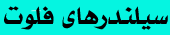 شرکت اماده تجارت