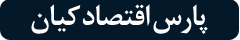 کاغذ تیشئ