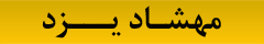 کارتن توحید