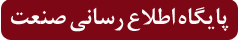 وب سایت