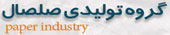 شرکت افرا کاغذ