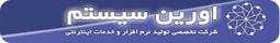 اورین سافت