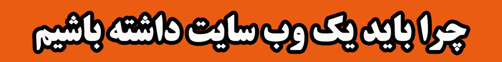 شرکت فرنام