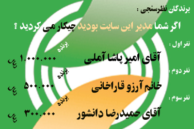 کارتن|کاغذ|مقوا