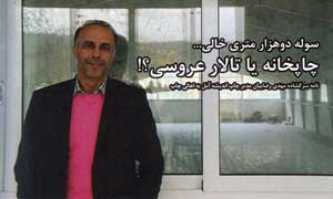 کارتن