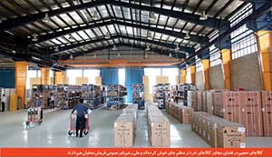 دیجی کالا 