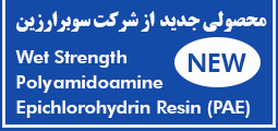 اشتراک