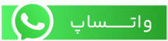 واتس اپ