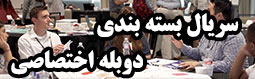 سریال مستند
